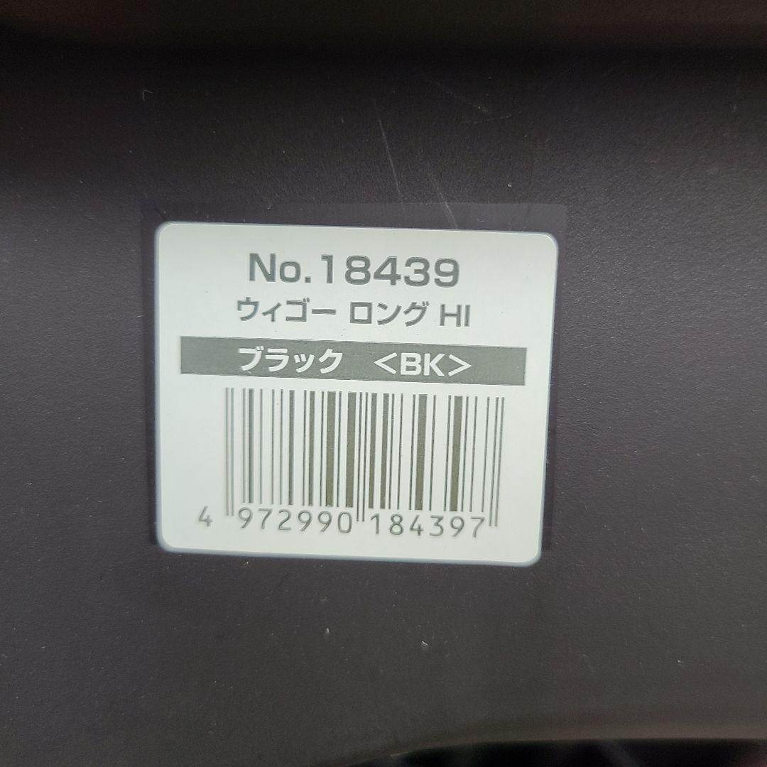 の*き様 新品　チャイルドシート　コンビ　ウィゴー　ロング 　HI　ジュニアシー