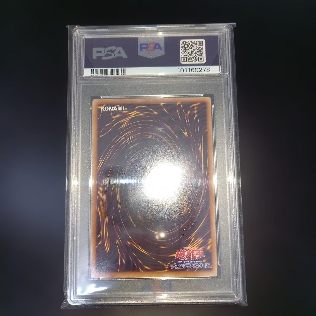 遊戯王　QUARTER　CENTURY SCR　25th 女剣士カナンPSA10