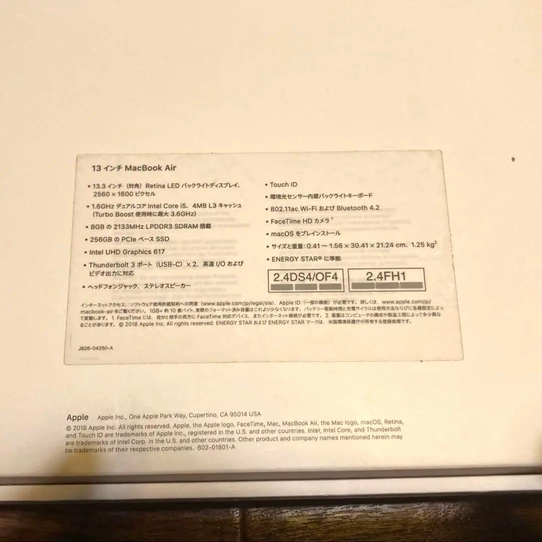 MacBook Air 2018 8GB/256GB 13.3インチ ※修理推奨