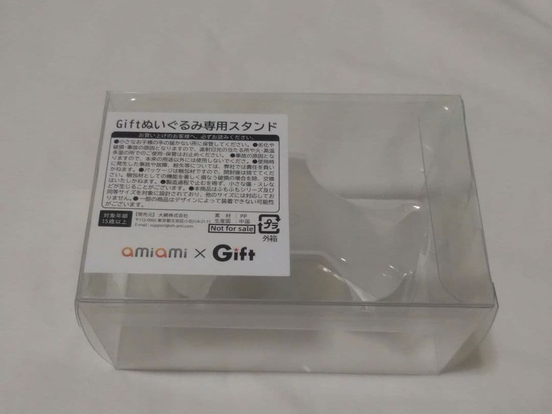 東方project ぬいぐるみ ふもふも だいようせい