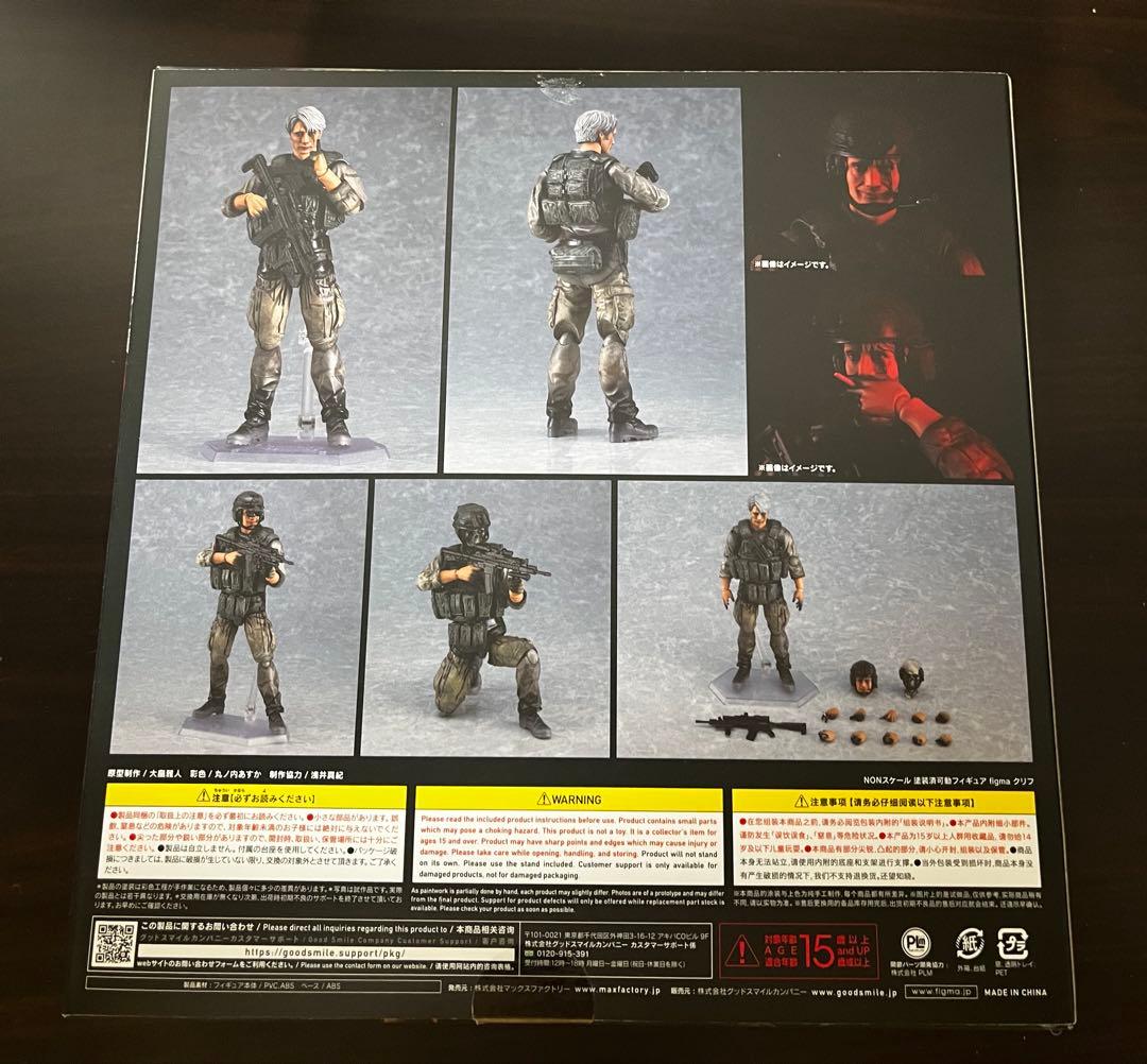 figma デスストランディング　サム・ポーター・ブリッジズ DX & クリフ
