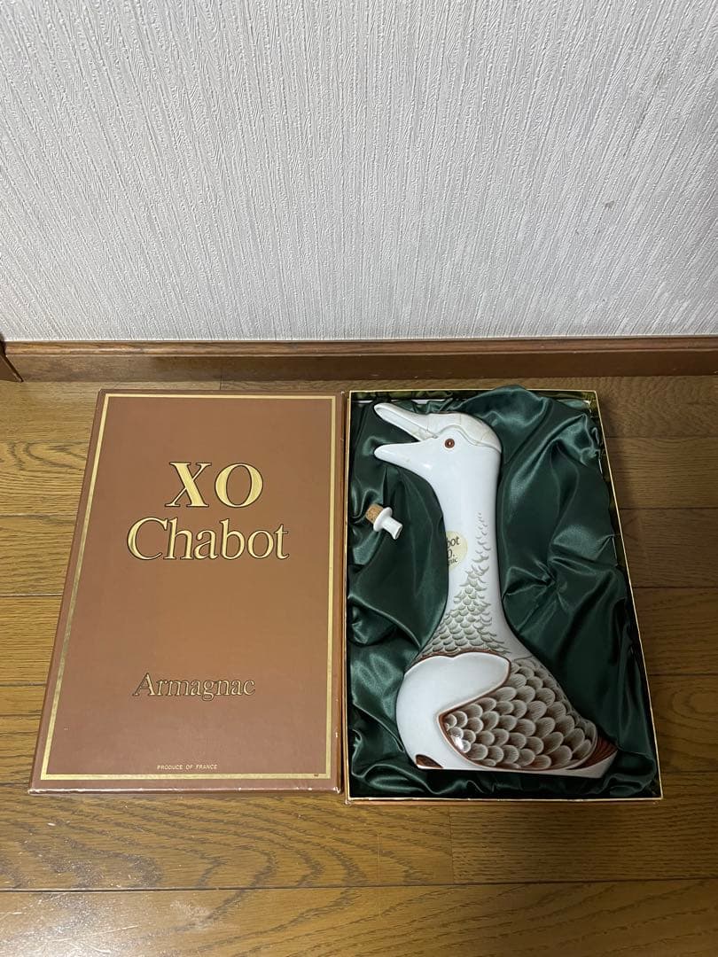 【未開栓】Chabot X.O.Armagnac(シャボーXOアルマニャック)