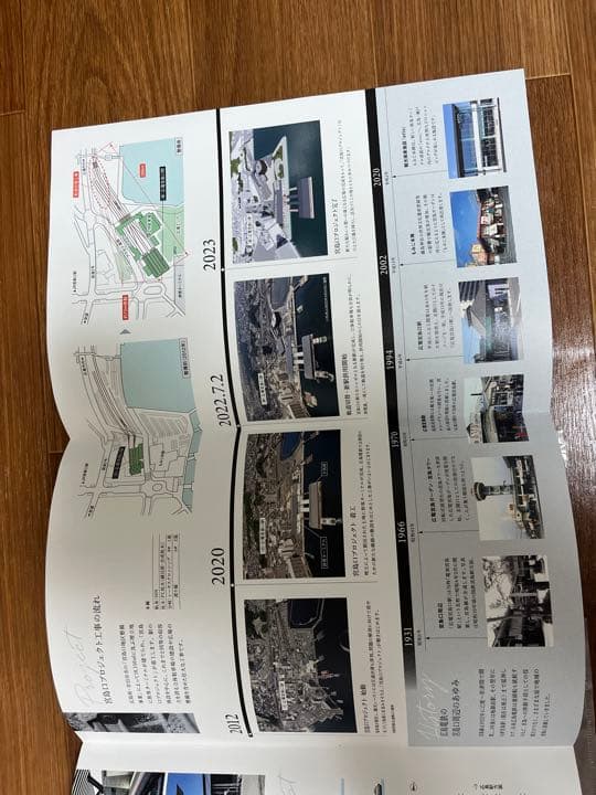 【激レア品】広電宮島口駅 新駅供用開始記念　杓文字　発売日印付き