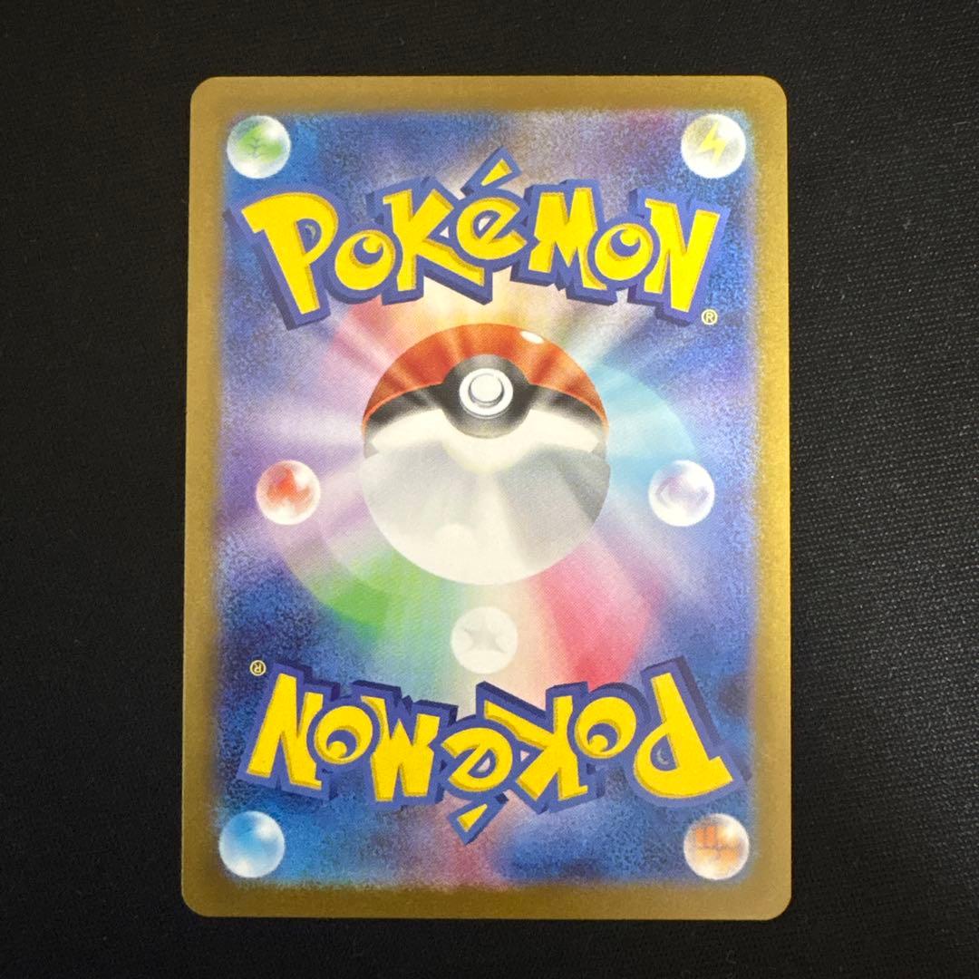 ブラッキーex 217/187 SAR