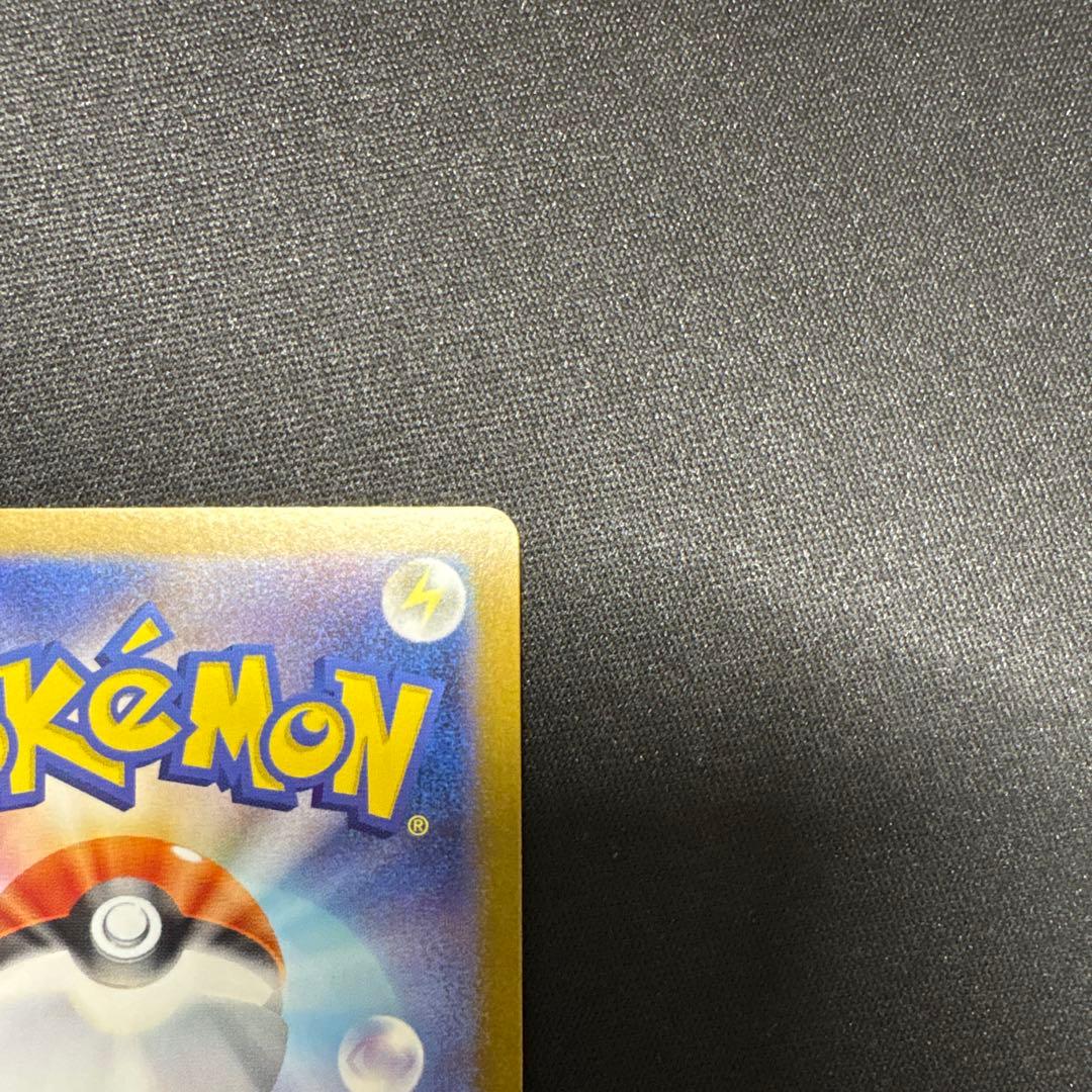 ブラッキーex 217/187 SAR