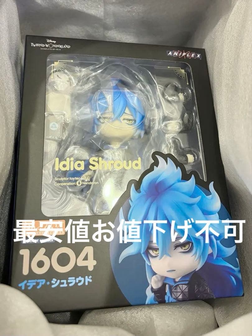 ツイステ　ねんどろいど イデア シュラウド ツイステッドワンダーランド