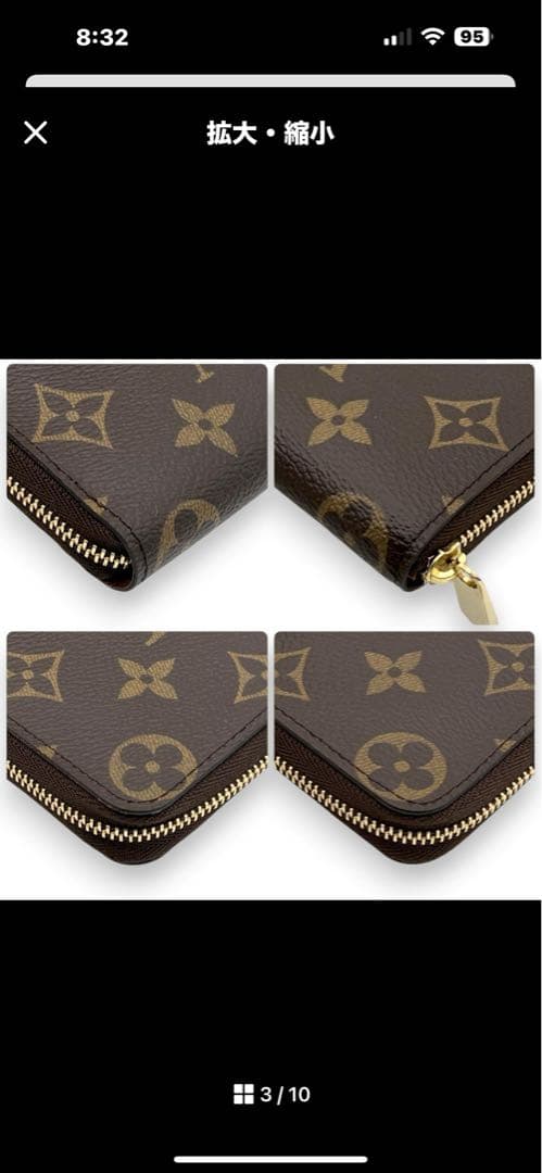 ａです。美品✨ルイヴィトン モノグラム ジッピーパース・ケース