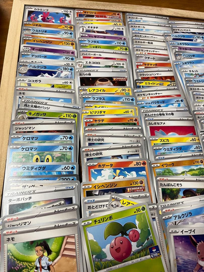 ポケモンカード　大量　160枚