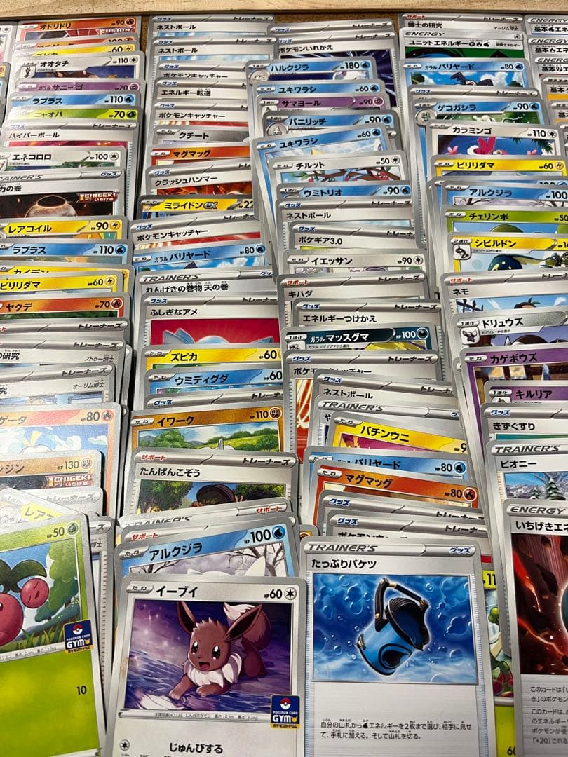 ポケモンカード　大量　160枚