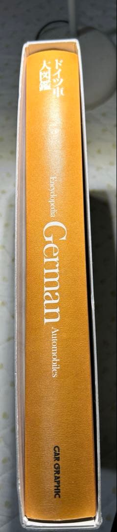 ドイツ車大図鑑