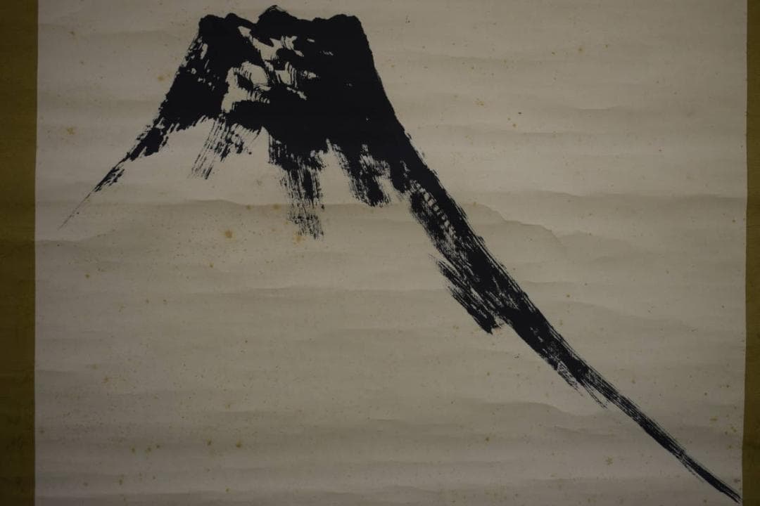 真作/呉竹/富士画賛/布袋屋掛軸HF-173