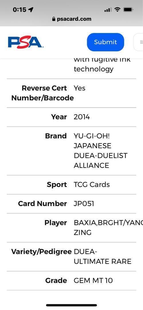 【PSA10:鑑定12枚】輝竜星－ショウフク　遊戯王