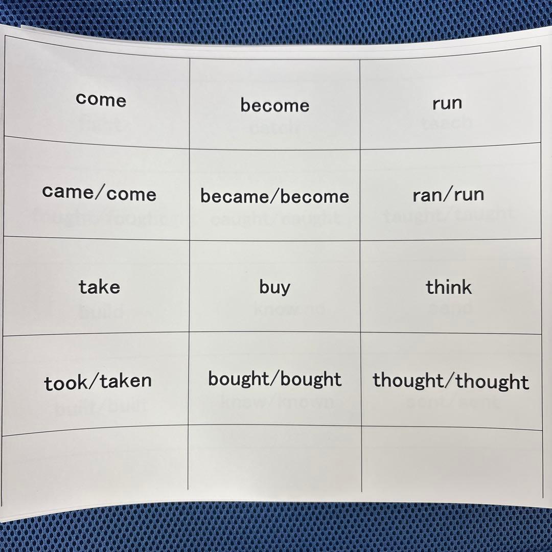 英単語神経衰弱　8セット