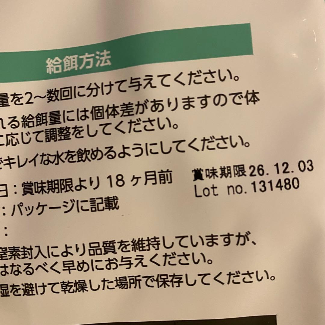 【ELMO】 キャットフード ヘアボールケア 2kg