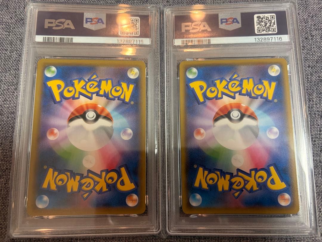 【連番】 なみのりピカチュウV Vmax 25th psa10