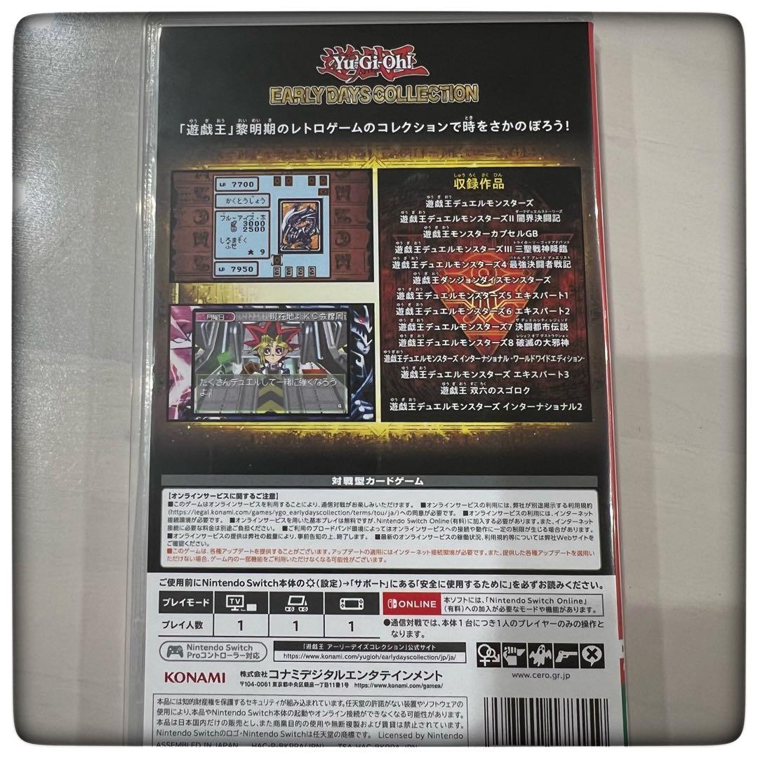 遊戯王 初回生産限定特典カード2種 + 遊戯王　アーリーデイズコレクシ