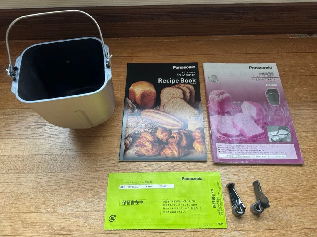 Panasonic ホームベーカリー　SD-MDX101