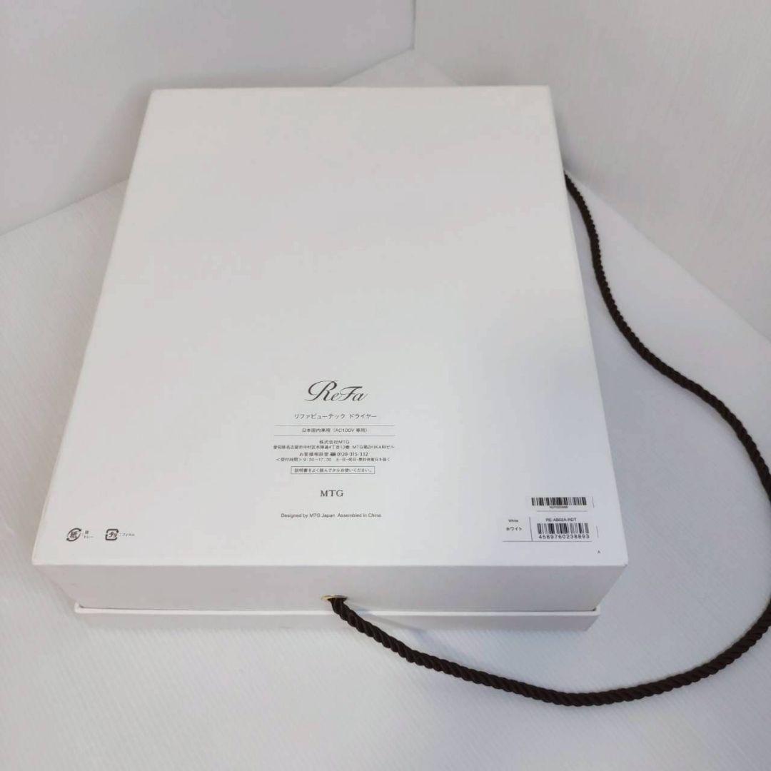 美品 ReFa BEAUTECH DRYER RE-AB02A ホワイト