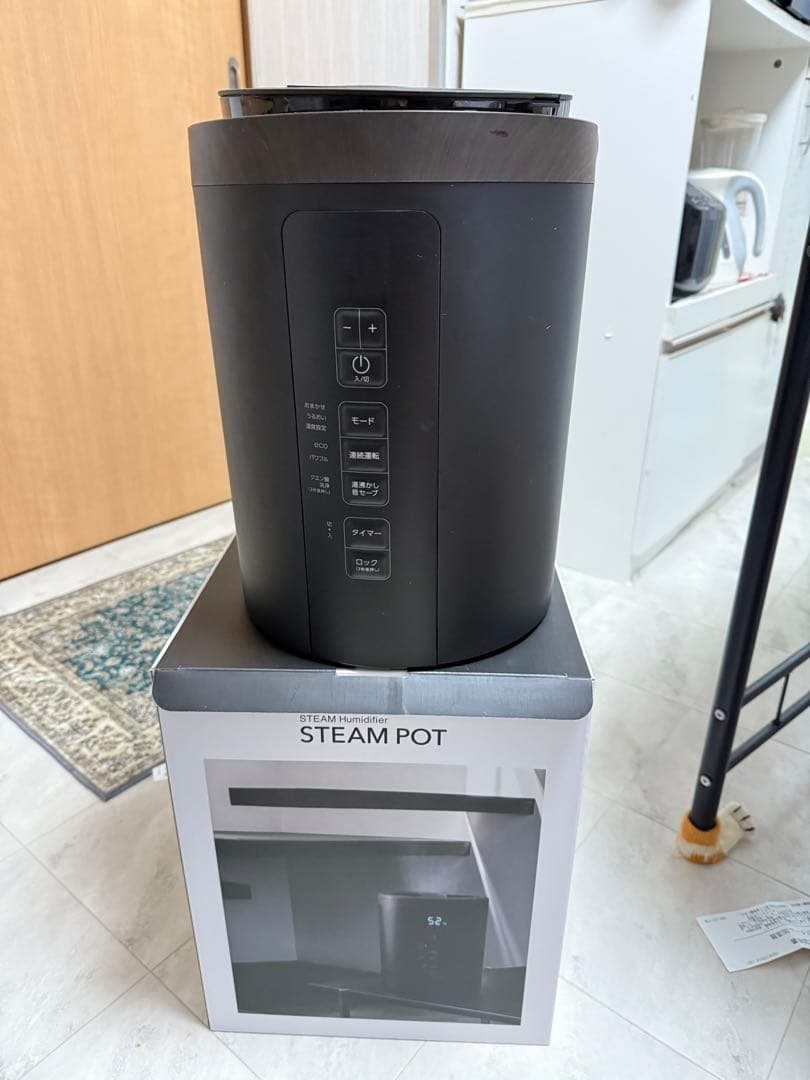 STEAM POT ブラック 置き型加湿器 スリーアップ 3㍑