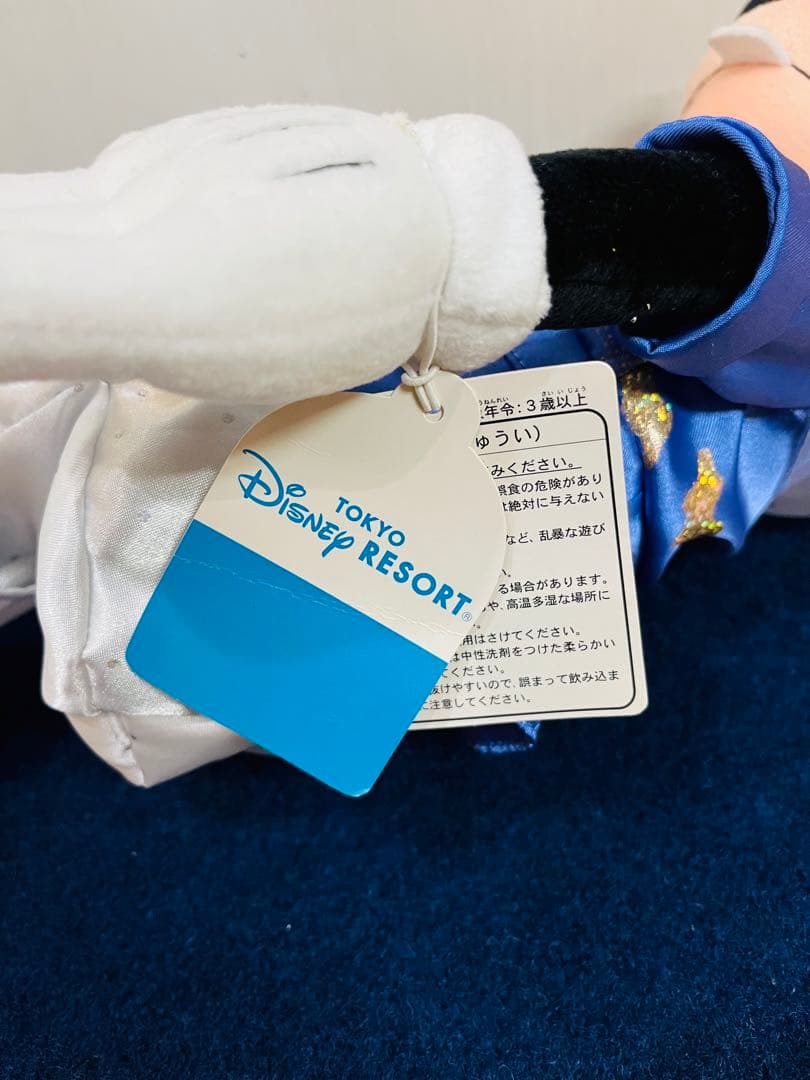 グーフィー　ディズニー　初期　とんぼ　ディスカバリーディレクター　ぬいぐるみ