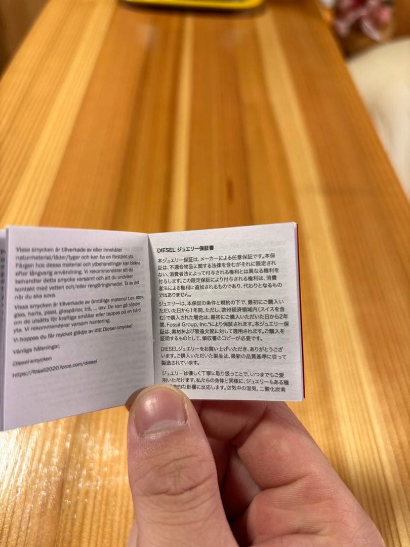 DIESEL シルバーブレスレット