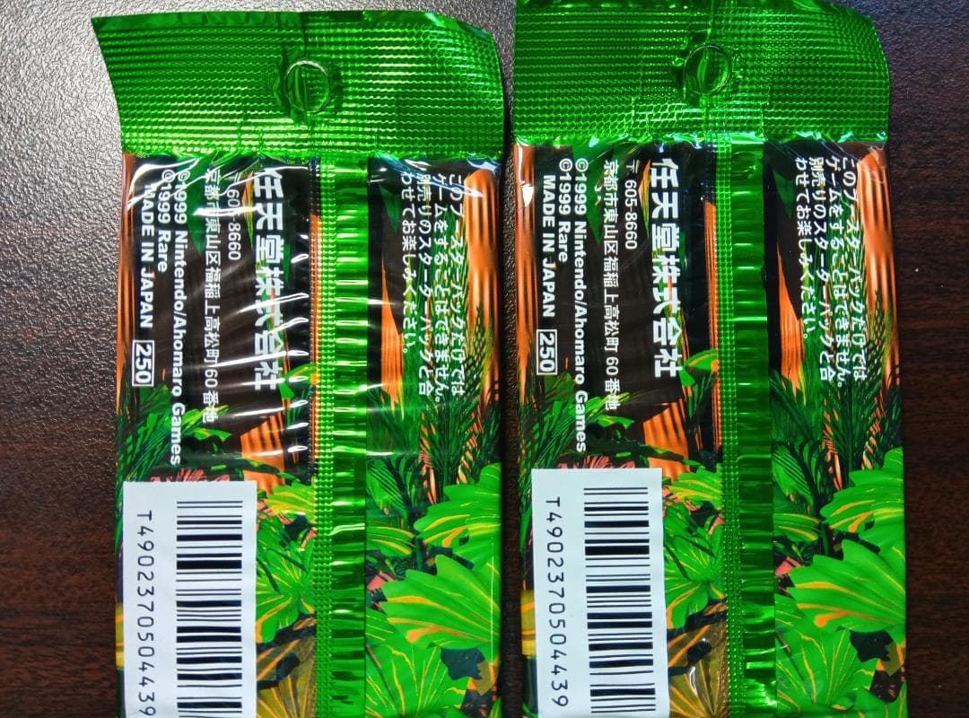 ドンキーコングカードゲーム　スターターパックセット