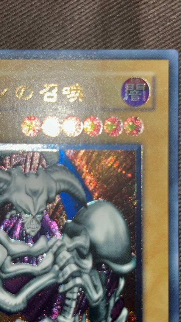 片*使様 デーモンの召喚 レリーフ 美品