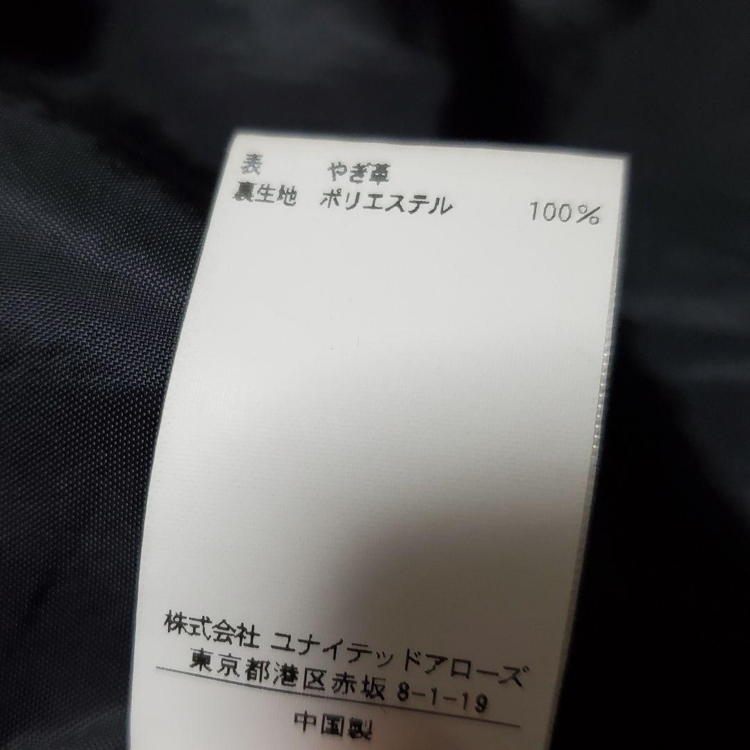 ジャケット・アウター UA nano universe united tokyo STUDIOUS