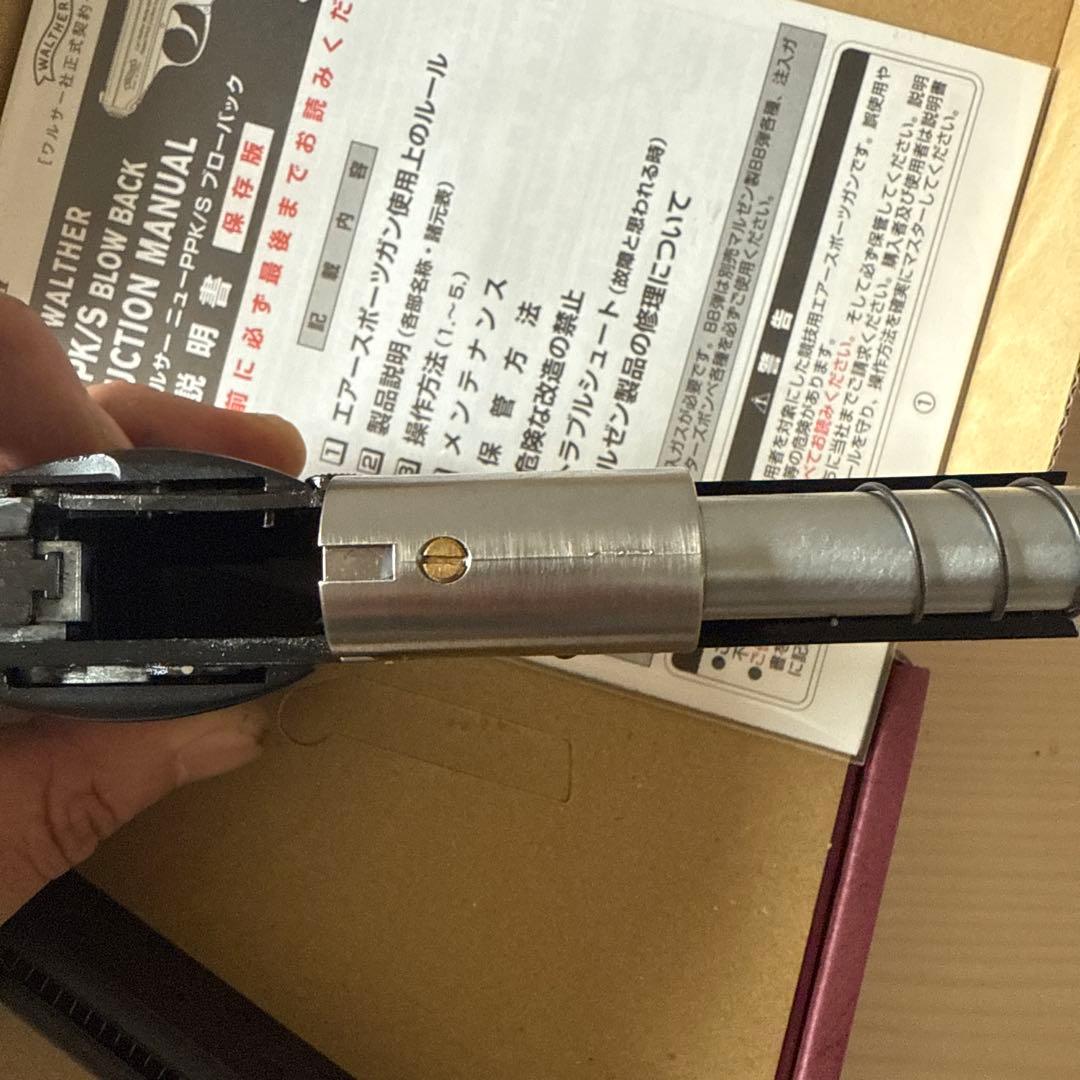 ワルサーppk/s マルゼン ガスブローバック