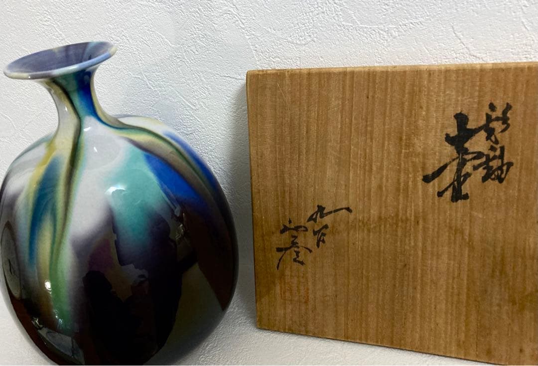 九谷焼　徳田正彦作　壷　三代八十吉　人間国宝　骨董品