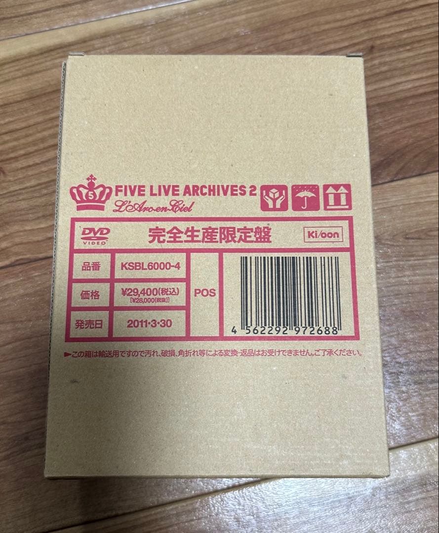 FIVE LIVE ARCHIVES 2 L'Arc〜en〜Ciel