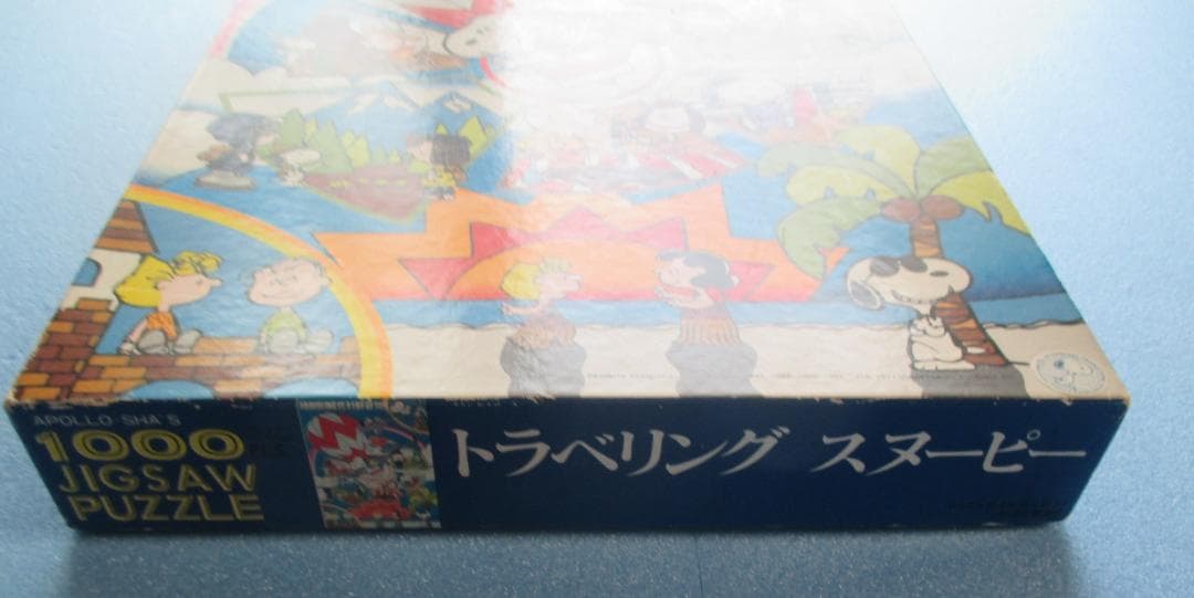35年以上前◎スヌーピージグソーパズル1000P◎アポロ社トラベリングスヌーピー