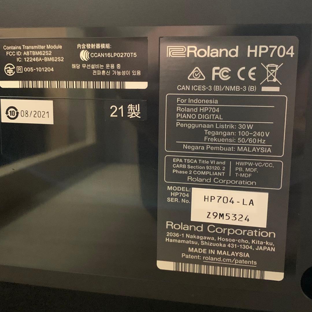 ローランド　HP704 88鍵 電子ピアノ