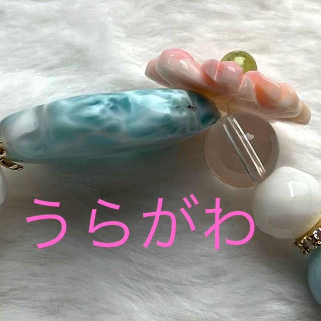 まゆ様♥️ラリマー＆クィーンコンクシェル桜型・ホワイトオニキス天然石ブレスレット