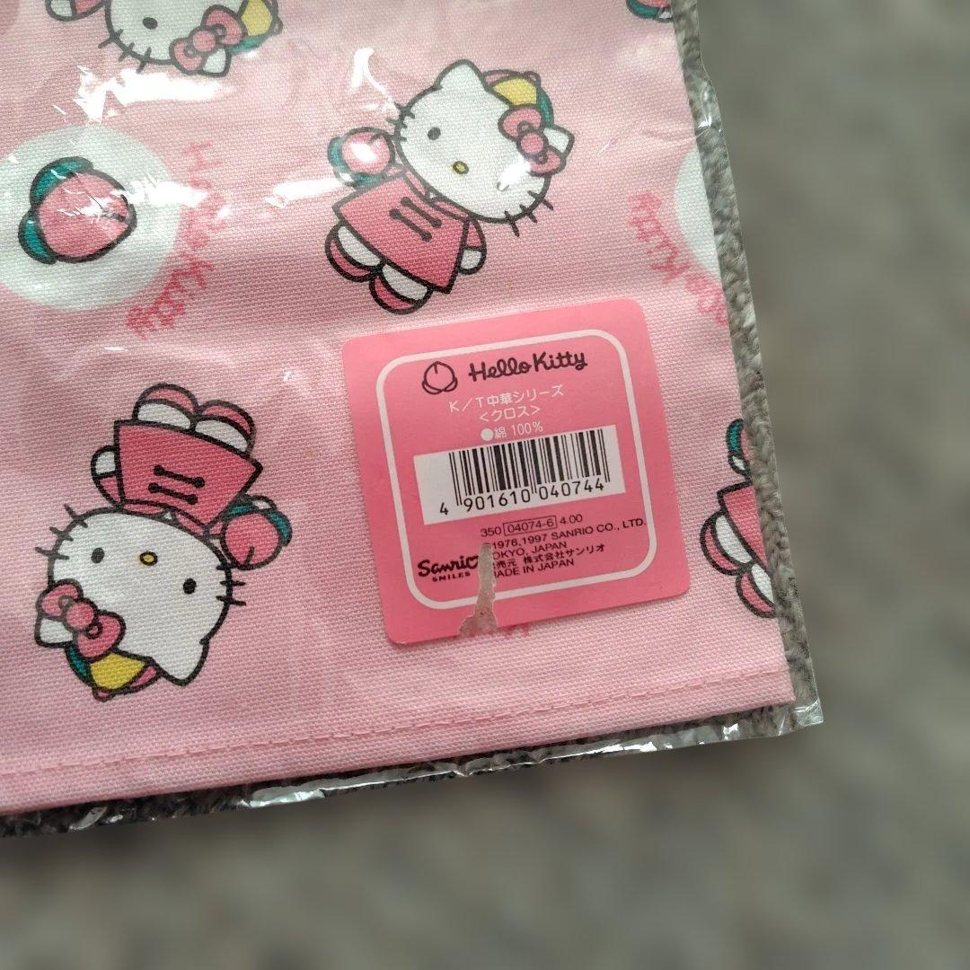 新品未使用　ハローキティ 12点セット