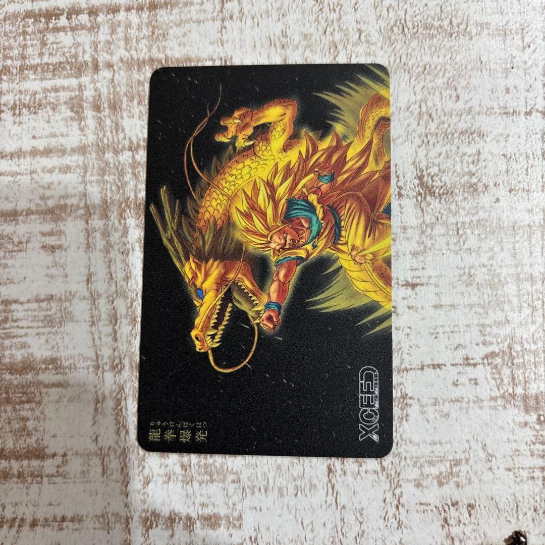 龍拳爆発ガレージキット　1/6 ドラゴンボール