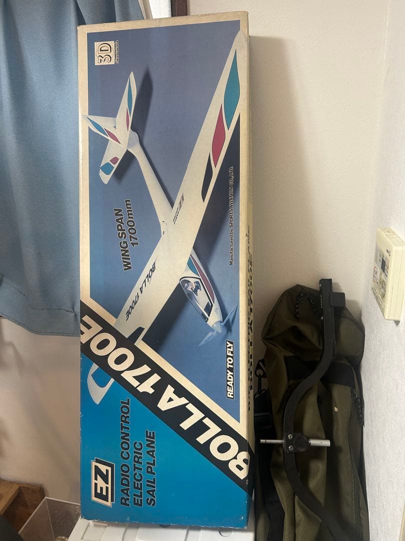 L*e様 CONTROL ELECTRIC SAILPLANE