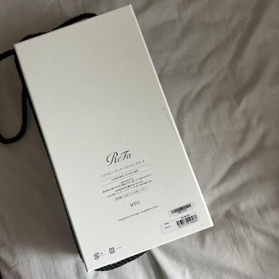 Refa リファビューティック ドライヤースマート MTG