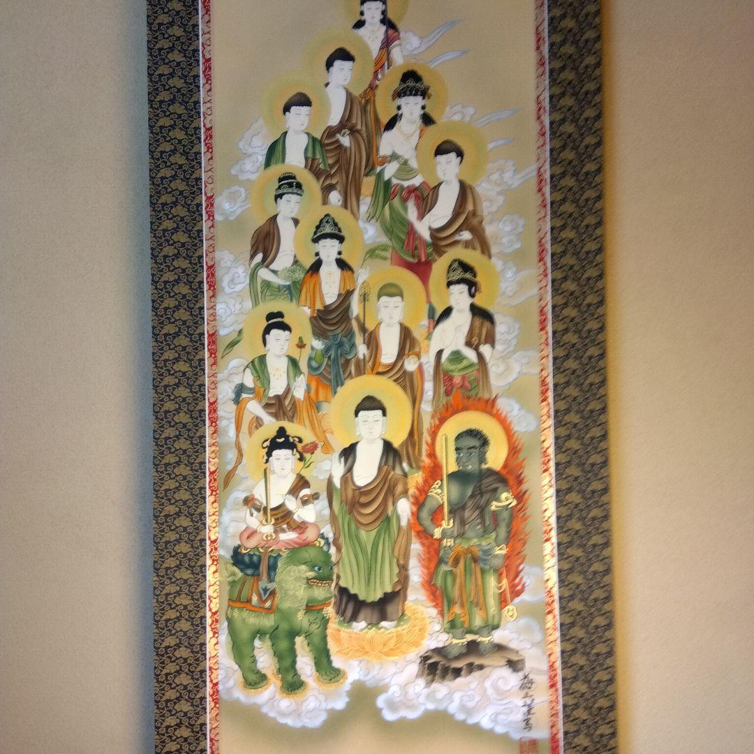 掛け軸　仏画十三仏