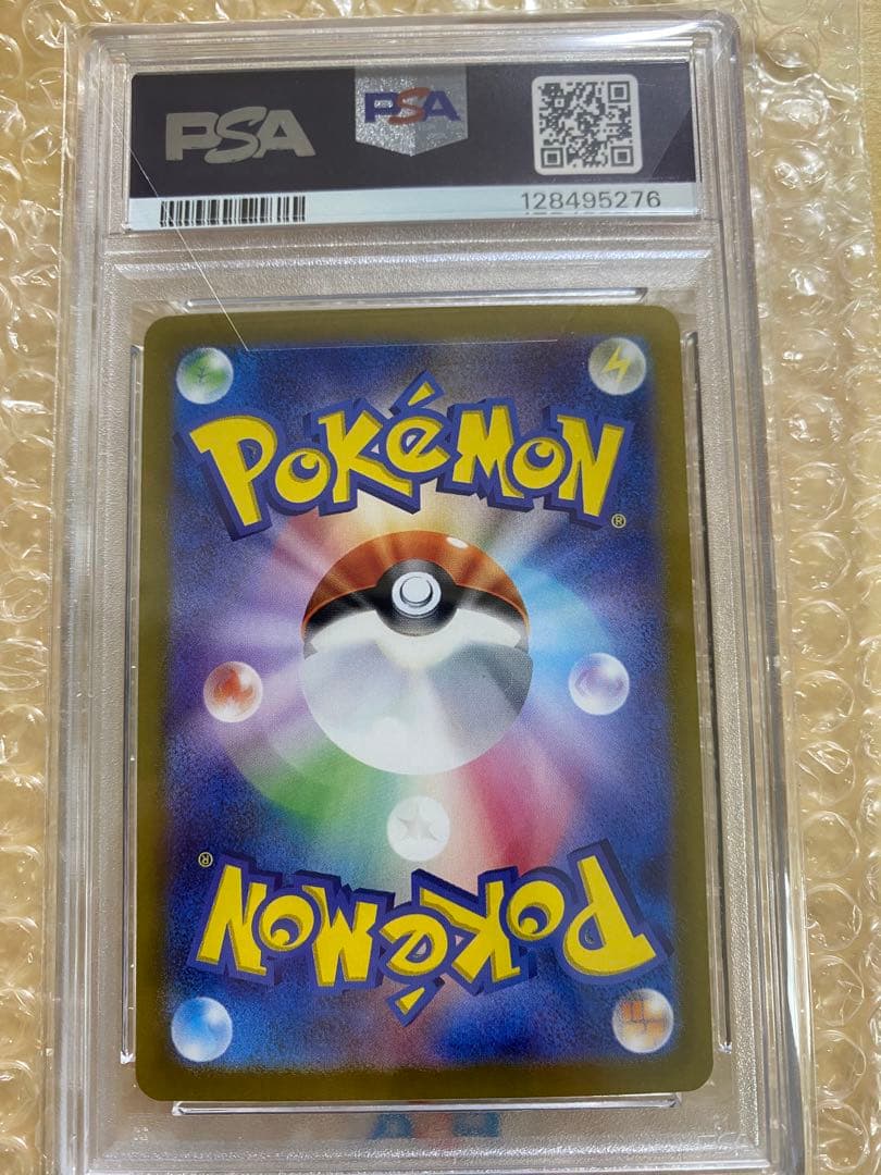 PSA10 ブラッキーex SAR SV8a テラスタルフェスex