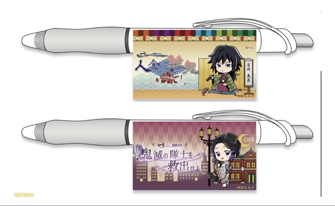 【最終値下げ】鬼滅の刃 全巻セット おまけ付き