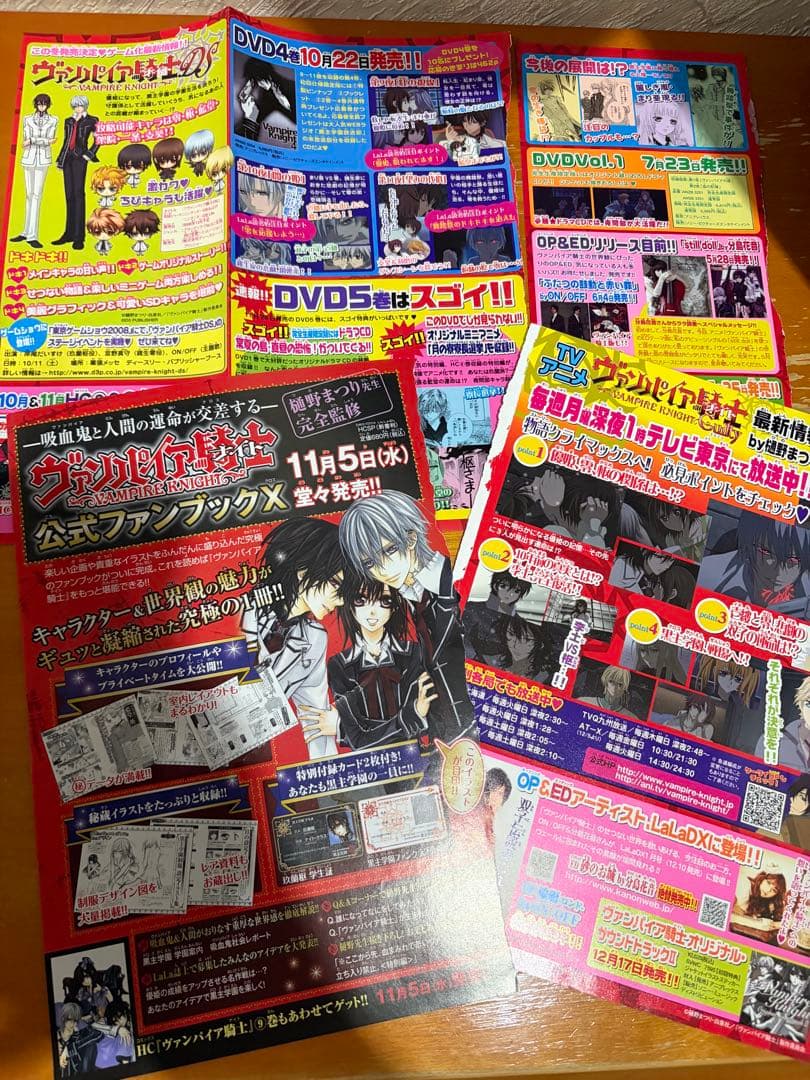 ヴァンパイア騎士 切り抜き