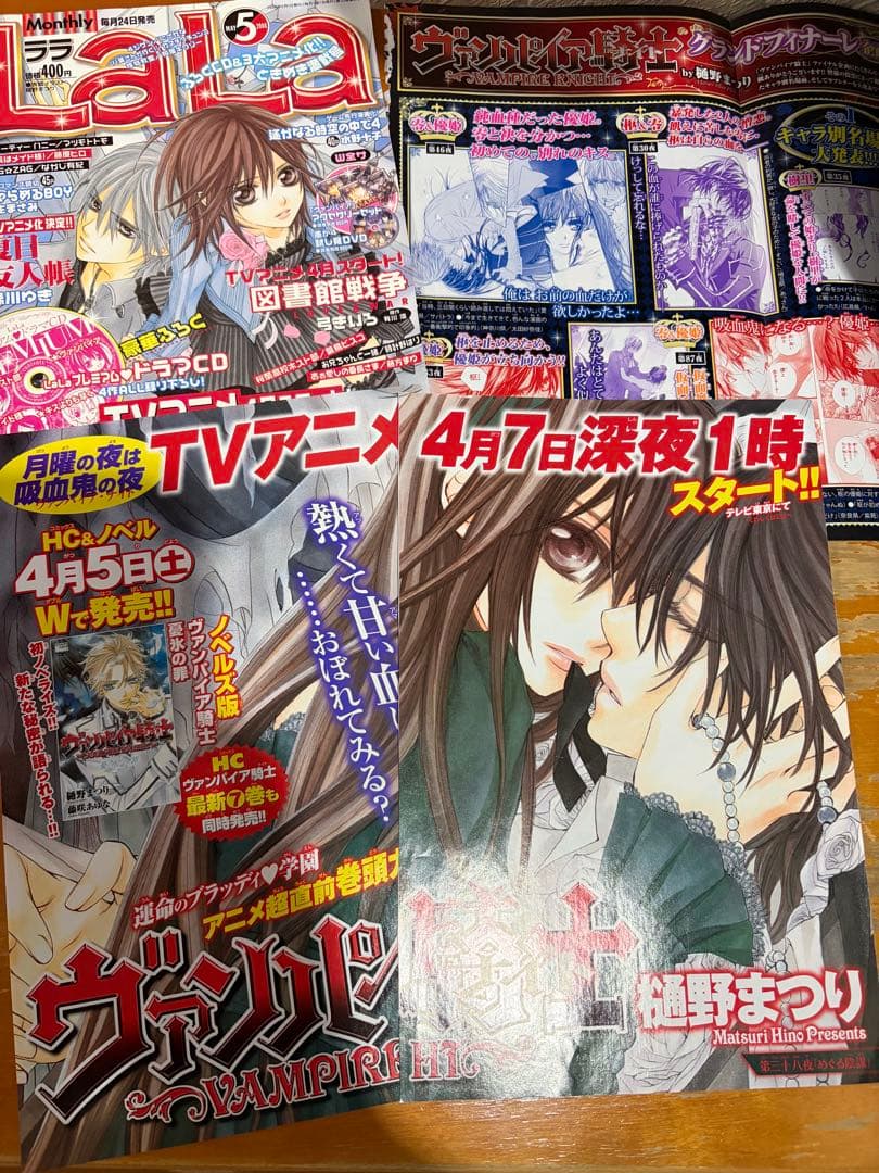 ヴァンパイア騎士 切り抜き