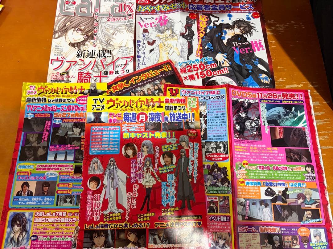 ヴァンパイア騎士 切り抜き