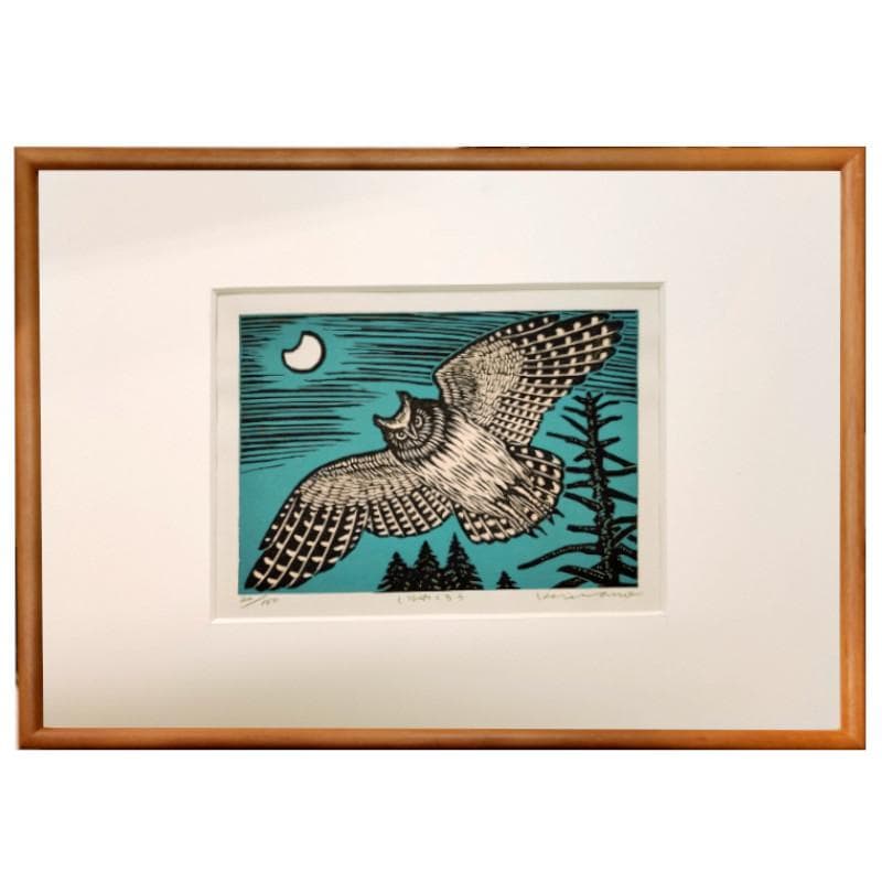 ☆ 手島圭三郎 ☆「しまふくろう」手刷り木版画　ED20/150