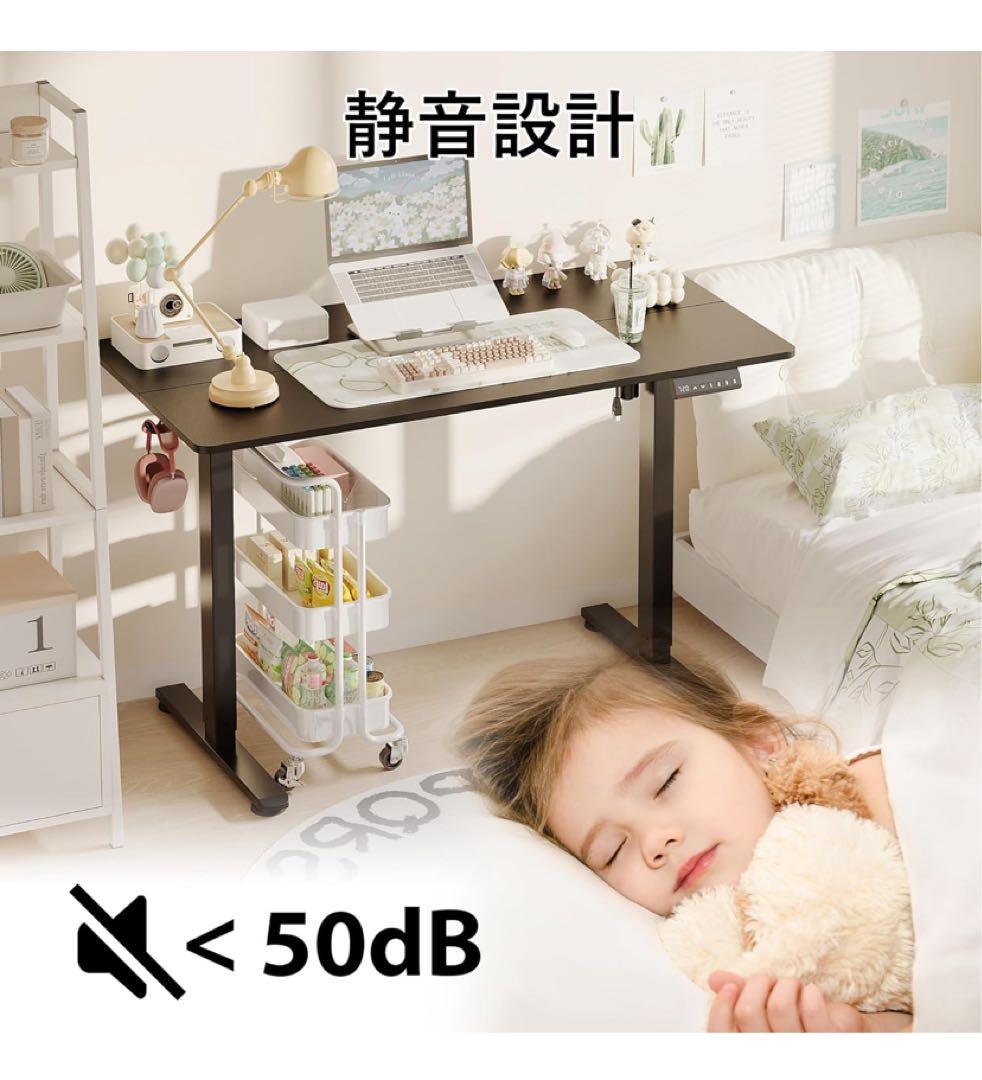 ゲーミングデスク　パソコンデスク　昇降式　スタンディング　120×60×72