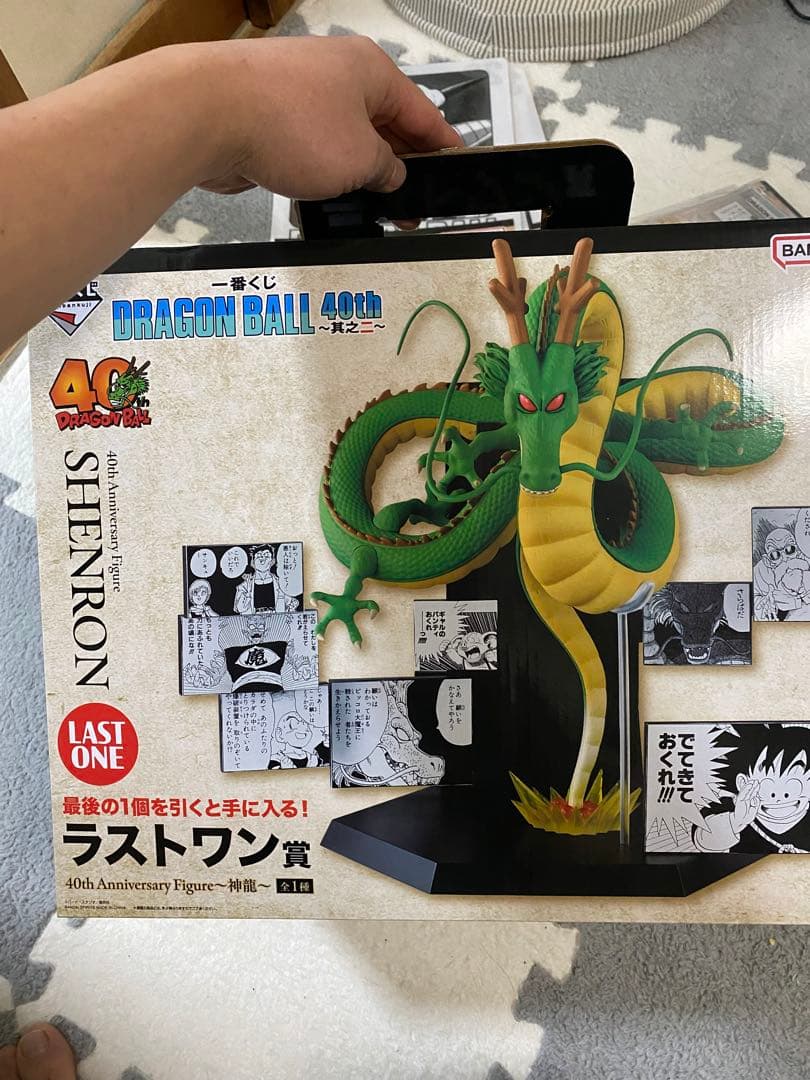 ドラゴンボール一番くじ　40周年　其之二 フィギュア賞コンプセット