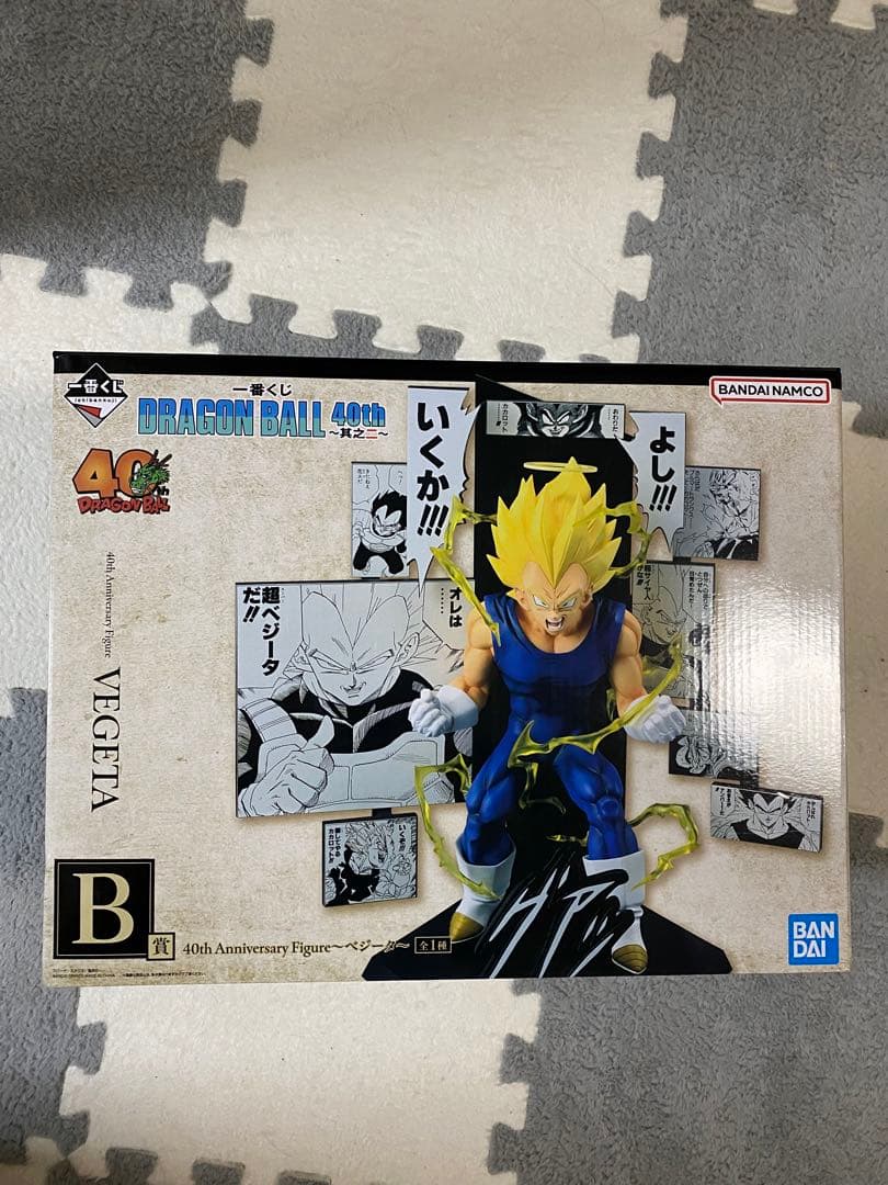 ドラゴンボール一番くじ　40周年　其之二 フィギュア賞コンプセット