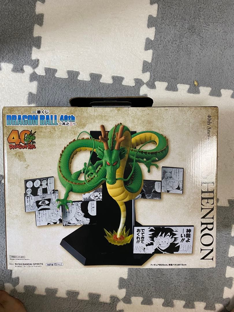 ドラゴンボール一番くじ　40周年　其之二 フィギュア賞コンプセット