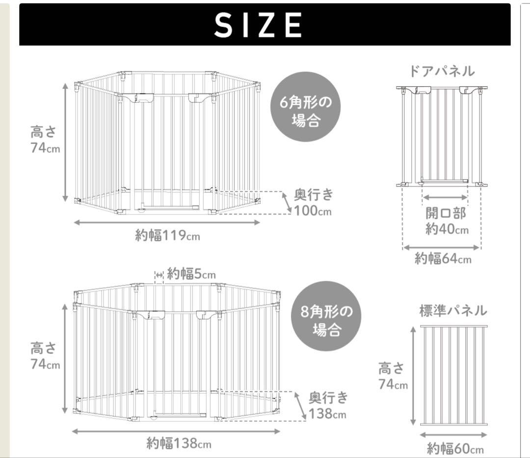 Pecocochi 犬用サークル 8枚セット ホワイト